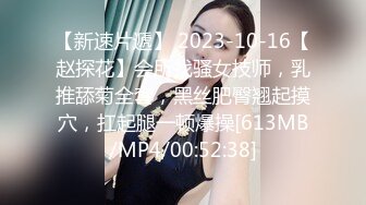 【OnlyFans】2023年6月约啪达人粉味芒果，炮王与多个妹子双飞群P3P，大奶少妇，娇小嫩妹，长腿御姐，艳福不浅 74