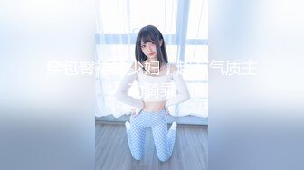 Ts药娘紫鸢 白丝花嫁的小药娘因为打针没妹汁了一边无能狂撸一边恳求哥哥满足她！