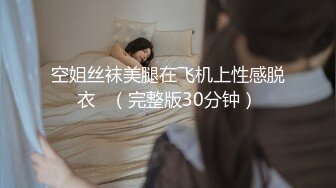 ⚡纯欲00后嫩妹⚡清纯JK小学妹服务金主爸爸 足交 口爆 打飞机样样精通，白白嫩嫩软软的身子