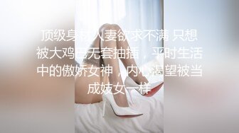 名门夜宴CD大师商场尾随偷拍几个气质颜值美女裙底手拿饮料网红脸小姐姐和同学逛街！外纯内骚！吊带裙配骚丁