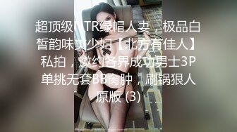 特意穿了性感黑丝❤️这臭弟弟确只顾着玩〖冉冉学姐〗的小bb 这么美的黑丝脚你们会怎么玩呢？会把学姐小穴操到合不上吗