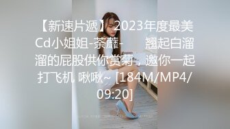 Al&mdash; 田中美海 喜欢骑乘啪啪