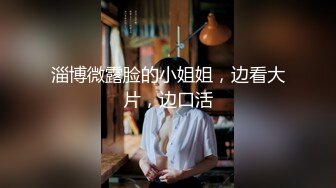 微信附近人约的美女，专门去情趣店买了情趣鞭跟震动棒伺候