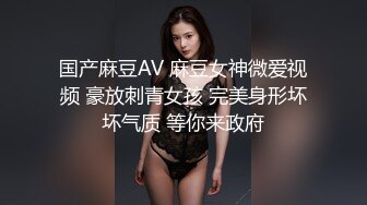 -美女和假小子胖胖双女秀 舔对方逼 吃奶子 用假JJ插胖胖的逼