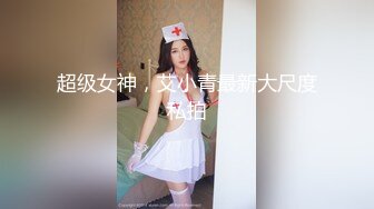 爆乳粉穴眼镜美妞，全裸双指扣逼，真的很敏感，白浆不断流出，搞得小穴湿湿