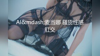 -约个神似吴宣仪的小姐姐 苗条貌美娇俏可人 近景展示美妙胴体