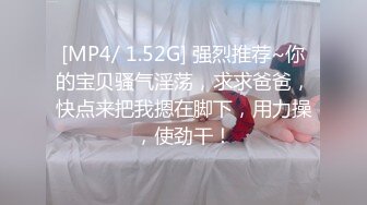 [MP4]麻豆传媒-《淫兽按摩院看不见的性爱陷阱》情侣一块去按摩