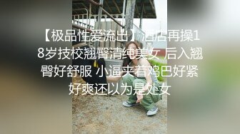 【AI换脸视频】程潇 按捺不住的禁断之恋