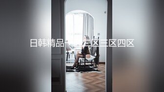 【胖子探花】苦等一夜，26岁大胸美女姗姗来迟，杏眼含情，情趣诱惑激情交合一番