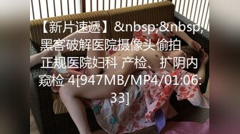 淫娃御姐 极骚皮革狗链美妞▌骚御▌挑逗凸激乳粒 中指速肏蜜穴 高潮喷水瞬间浸湿阴户 美妙意犹未尽