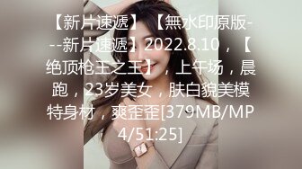 [MP4/1.56G]8/4最新 女主角气质很纯身材给力丰满高挑大长腿娇吟撞击刺激VIP1196