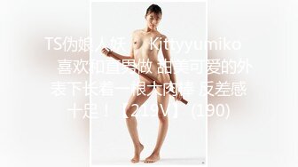 【童颜巨乳女神】6.3超顶颜值身材一级棒《幼猫》舔食美味蜜穴好上头 饱满紧致湿暖抽插 极品尤物太有感觉了