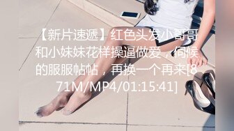 TMQ009 白溏 屌丝诱惑性感黑丝女主管 天美传媒