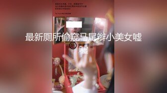 极品美女【骚骚啊啊啊】多人~模特身材~全裸自扣~爽到翻白眼~拳交【23V】 (8)