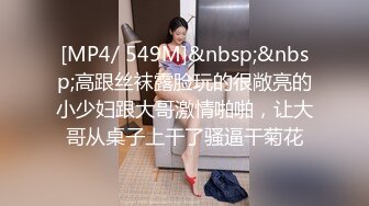 [MP4/367MB]对白色长裙的御姐无法抵挡，肉肉的 笔直白嫩大长腿 把玩，尽情操