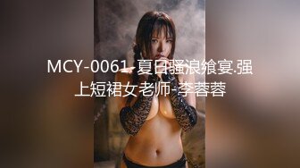 【新片速遞】安防酒店摄像头偷拍❤️年轻白领情侣半夜开房女友穿上被男友用情趣用品热身后各种姿势啪啪[740MB/MP4/01:12:01]