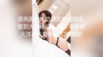 原创黑丝肥臀