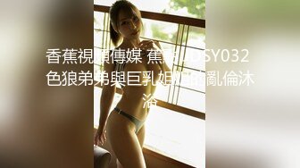 [2DF2] 『金萍儿』宾馆约炮 竟是平台网红 被人看做爱好刺激 疯狂做爱 内射粉穴 高清源码录制 [MP4/99MB][BT种子]