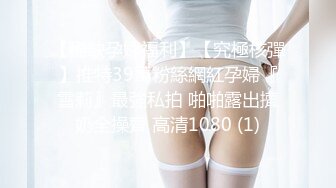 STP15670 难得一见的极品女神小少妇玩3P，美乳又白又大，蜂腰翘臀皮肤白皙，乖巧听话哪种姿势都配合，两个小伙艳福不浅享受这尤物