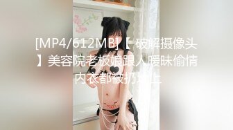 [MP4/1.09G]2023-9-11 情趣酒店大圆床，JK装骚货约炮，拳交振动棒伺候，后入肥臀猛怼