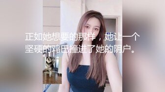 【网红】白嫩网红七公子 被前后夹击～