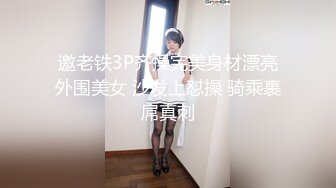 极品性感女仆家政上门服务 真空诱惑挑逗想入非非