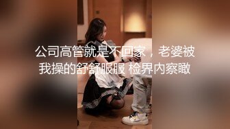 STP24933 活力青春美少女，首次跳蛋自慰，超棒身材坚挺奶子，穿着小短裙热舞，超嫩粉穴翘起美臀，跳蛋震穴敏感，一直流出水来