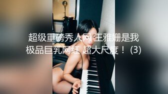 [MP4/ 723M] 二次调教椰乳女高 狗链女奴任由宰割玩弄 爆肏凌辱肉便器少女 美妙榨精肉欲