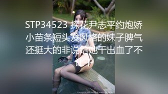 【电报群翻车王】耳机党请注意，建议音量调小，两个女的被发现之后飙出了海豚d音✌(无水)