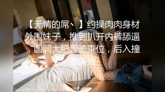 堕落于大众风俗店的正点人妻 JULIA