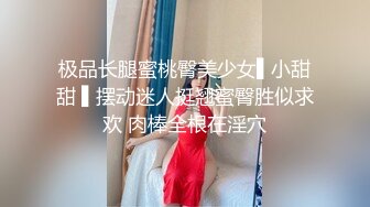 【新片速遞】&nbsp;&nbsp;少妇上位啪啪 看你的骚样 应该射你嘴里 肥嘟嘟的无毛鲍鱼操着真爽 可惜没有射嘴巴里 [160MB/MP4/02:44]