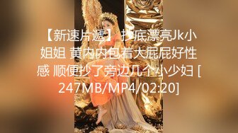 【新片速遞】 麻豆传媒 MDAG-0010《学生美少女》❤️好奇心使然的逆搭讪[620M/MP4/34:26]