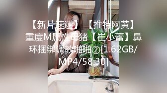 [MP4/ 148M] 清纯大奶小女友吃鸡 这脸蛋这表情看看都享受 不要被了