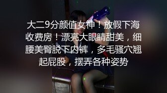 办公楼女厕全景偷拍美女同事的小黑鲍 靠她竟然没穿内裤