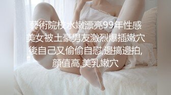 会所前台接待【我胸给你看】直播赚钱~姐妹切磋手艺+炮友啪 (5)