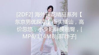 [MP4/ 1.93G]&nbsp;&nbsp;00后小美女就是娇嫩可人，穿着宽大T恤坐在腿上小翘臀摩擦销魂 呻吟冲动硬邦邦坐肉棒上噗嗤噗嗤