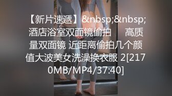 【网曝门事件】艺术范漂亮女孩小颖被前渣男友自拍性爱