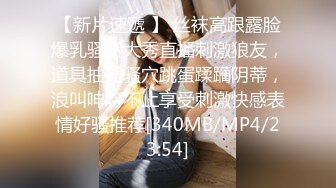 极品美女嫩模被摄影师潜规则酒店约拍写真 强行啪啪 猛操狂日无毛嫩逼 身材和脸蛋真的没话说