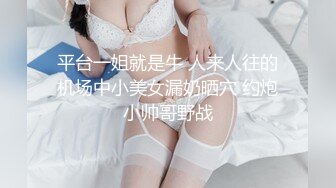 【新速片遞】&nbsp;&nbsp;眼镜哥约炮女儿的民族舞老师❤️穿着旗袍豹纹高跟被我操，后入她的肥臀内射逼里舔干净大肉棒[362MB/MP4/09:55]