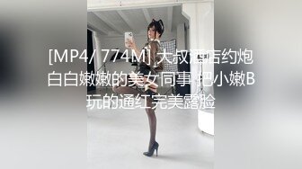 [MP4/ 242M] 萌妹调教亲手调教出来的小母狗，跪在地上求草，各种蹂躏有钱人的玩物，萌萌的外表反差感超强