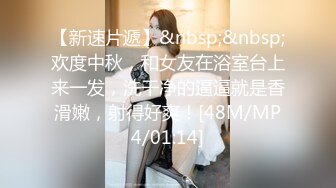 STP30817 禁忌之爱父女乱伦禽兽继父诱导侵犯不谙世事的女儿白浆四溢 - 喜鹊