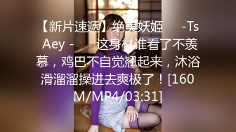 男女通吃 骚到家了 最新流出视频合集【796V】 (98)