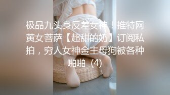 Al&mdash;杨颖 妇产科检查