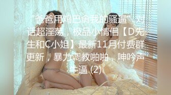 鞭抽后入小女友大屁屁