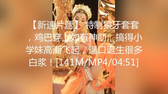 星国冠希哥-与网红女友Part日常做爱6