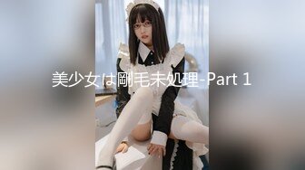 美少女は剛毛未処理-Part 1