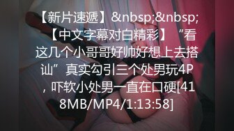 国产TS系列高颜值的大奶美妖七七可爱双马尾口交被爆操 两人一起射直男揉着巨乳称赞“你好骚啊”