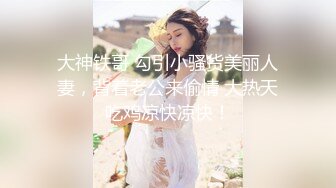 自录无水印【大蝴蝶妹妹】高颜值嫩小学妹掰B全裸自慰啪啪2月合集【20V】 (2)