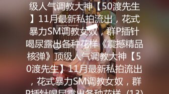 [MP4/ 532M]&nbsp;&nbsp;淫娃欲姐 极品女神勾引上门收破烂大叔 调侃二手内裤2毛钱一条 空姐制服诱惑骑乘榨汁喷水