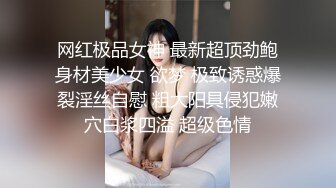 黑白配 媚黑日常群P实记 超模大长腿女神皆为玩物 黑鬼公狗腰无情输出 顶死